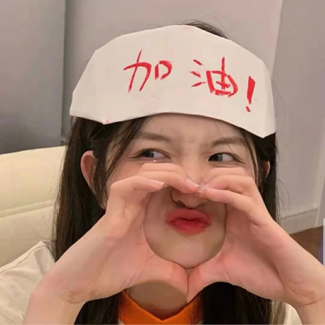 是好朋友的周末